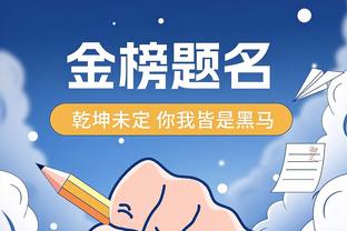 比赛转折点！“周琦被驱逐”冲上微博热搜榜第8位