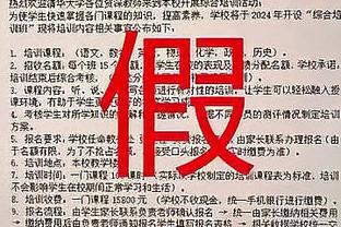 基维奥尔：什琴斯尼说他没法看阿森纳比赛，因为感受到紧张与压力