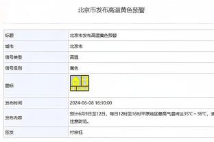 邱彪：赵睿还在积极恢复当中 现在恢复得还不错 我们要尊重科学