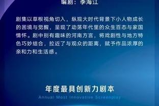 韦世豪社媒发文：一个让我舍不得离开的城市，感谢一年的相遇